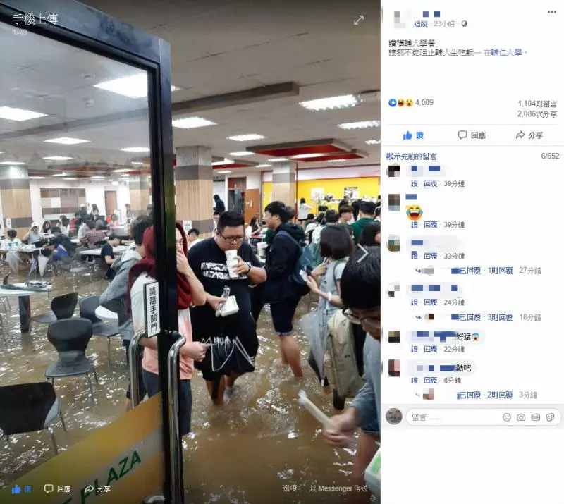 下暴雨輔大淹水!學生坐充氣船「嗨玩急流泛舟」 集體比YA「再打卡六福村」網笑:門票半年5萬