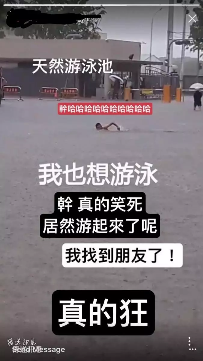 下暴雨輔大淹水!學生坐充氣船「嗨玩急流泛舟」 集體比YA「再打卡六福村」網笑:門票半年5萬