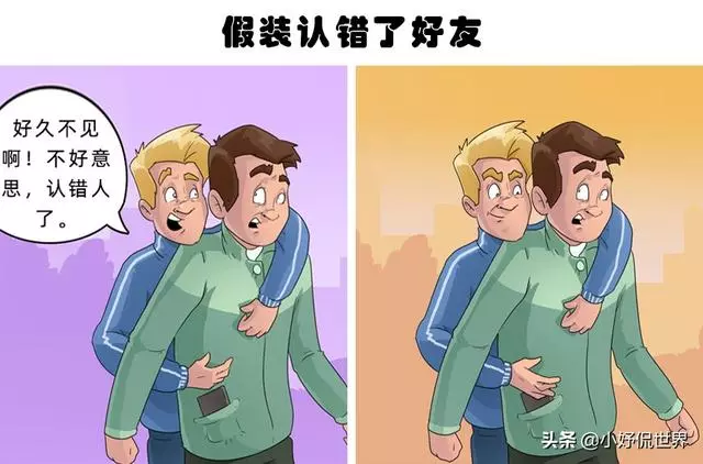 在世界各地 通常發生在街頭的7個騙子伎倆