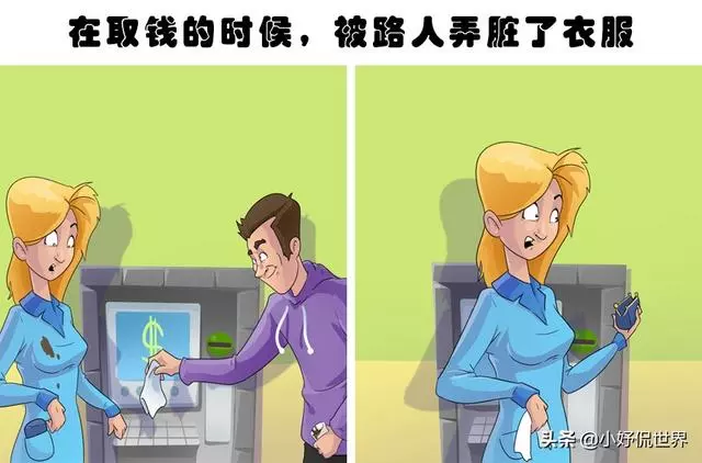 在世界各地 通常發生在街頭的7個騙子伎倆