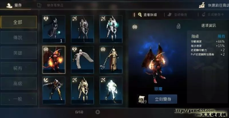 《天堂M》一個月內上65等! 黑妖極速衝等全攻略 !