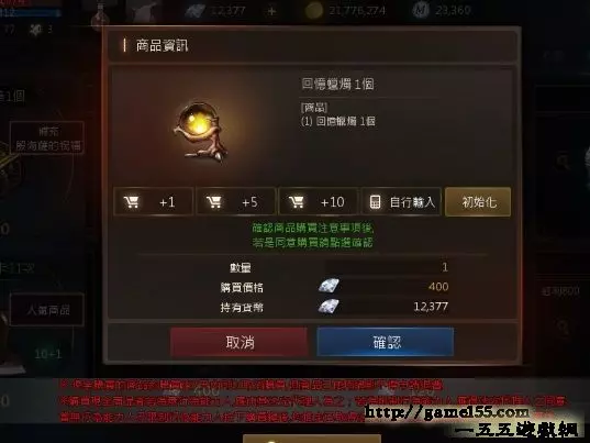 《天堂M》一個月內上65等! 黑妖極速衝等全攻略 !