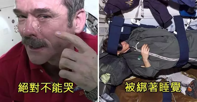 15件太空員都必須經歷過的訓練,有些甚至讓人很匪夷所思!