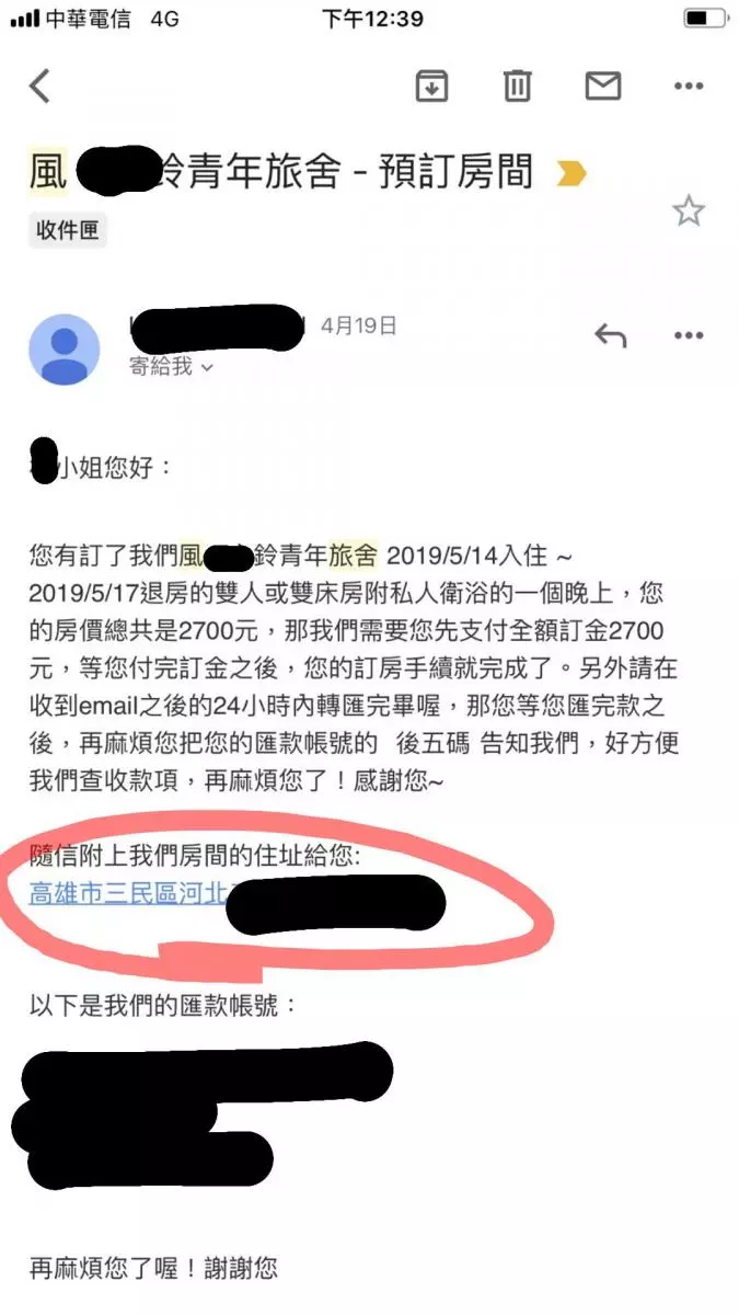 高雄之旅入住民宿「大樓氣氛超詭異」 她深夜一查「曾發生大火燒18人」急退房