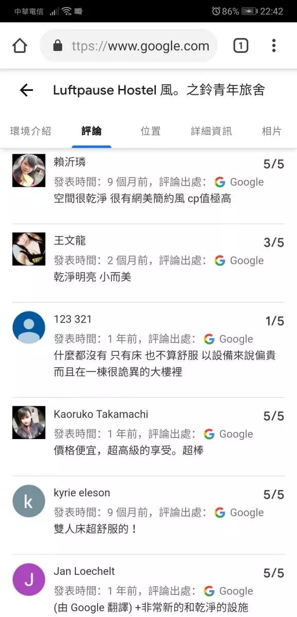 高雄之旅入住民宿「大樓氣氛超詭異」 她深夜一查「曾發生大火燒18人」急退房