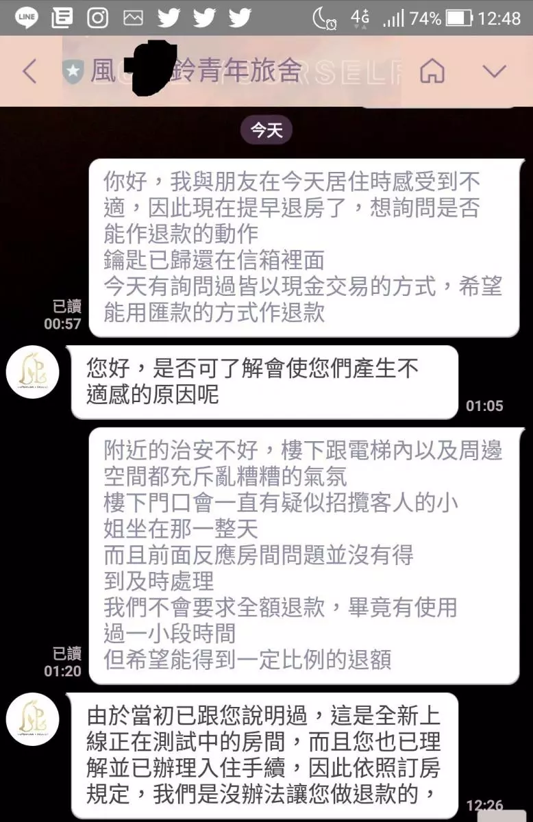 高雄之旅入住民宿「大樓氣氛超詭異」 她深夜一查「曾發生大火燒18人」急退房