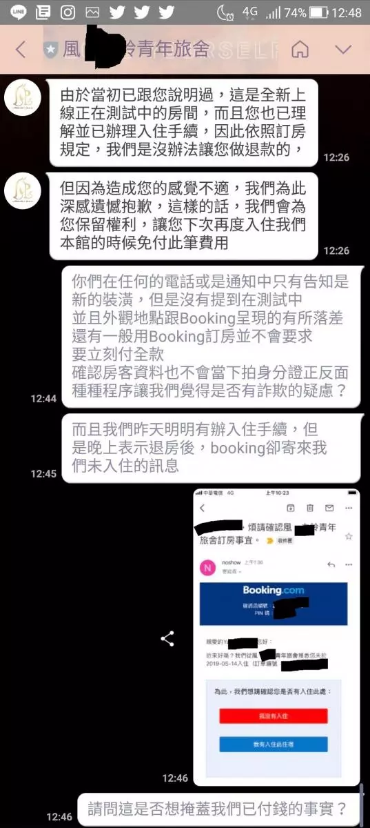 高雄之旅入住民宿「大樓氣氛超詭異」 她深夜一查「曾發生大火燒18人」急退房