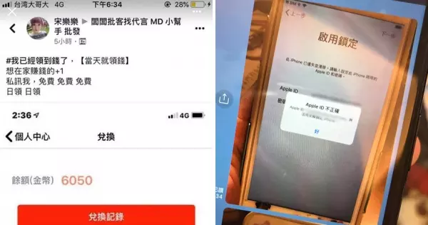 高雄之旅入住民宿「大樓氣氛超詭異」 她深夜一查「曾發生大火燒18人」急退房