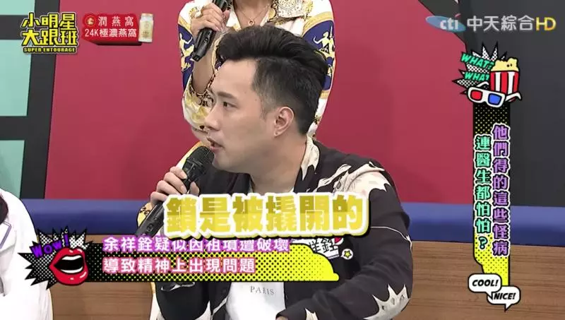 整個家族被咒!余祥銓揭「祖墳被綁紅線」法師也沒法度 余天見狀「立刻下跪」:我絕不報仇...