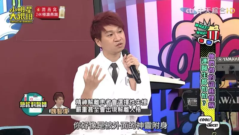 整個家族被咒!余祥銓揭「祖墳被綁紅線」法師也沒法度 余天見狀「立刻下跪」:我絕不報仇...