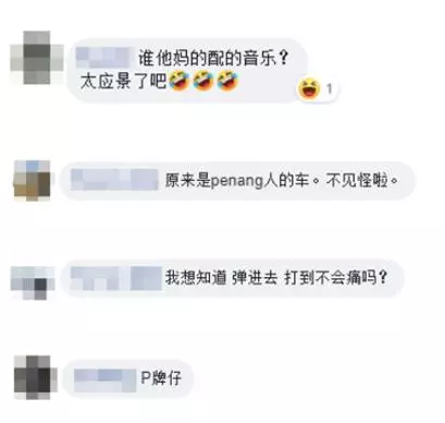 堪稱大馬靈異事件!收費站欄杆竟然穿窗而過插進車裡,網友百思不得其解