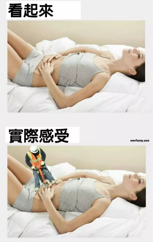 男生絕對看不懂,25張「會讓女孩超崩潰」照片 月經來的時候打噴嚏真的很慘 XD