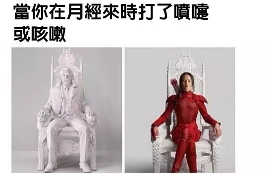 男生絕對看不懂,25張「會讓女孩超崩潰」照片 月經來的時候打噴嚏真的很慘 XD