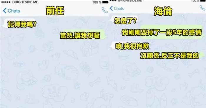 13個證明「女生們就是天生的嘴賤王」的爆笑對話!