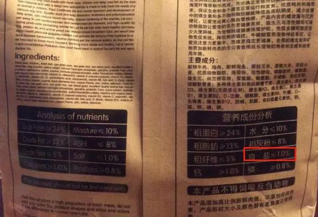 都說狗狗不能攝入食鹽,可為何狗糧中常添加鹽成分?