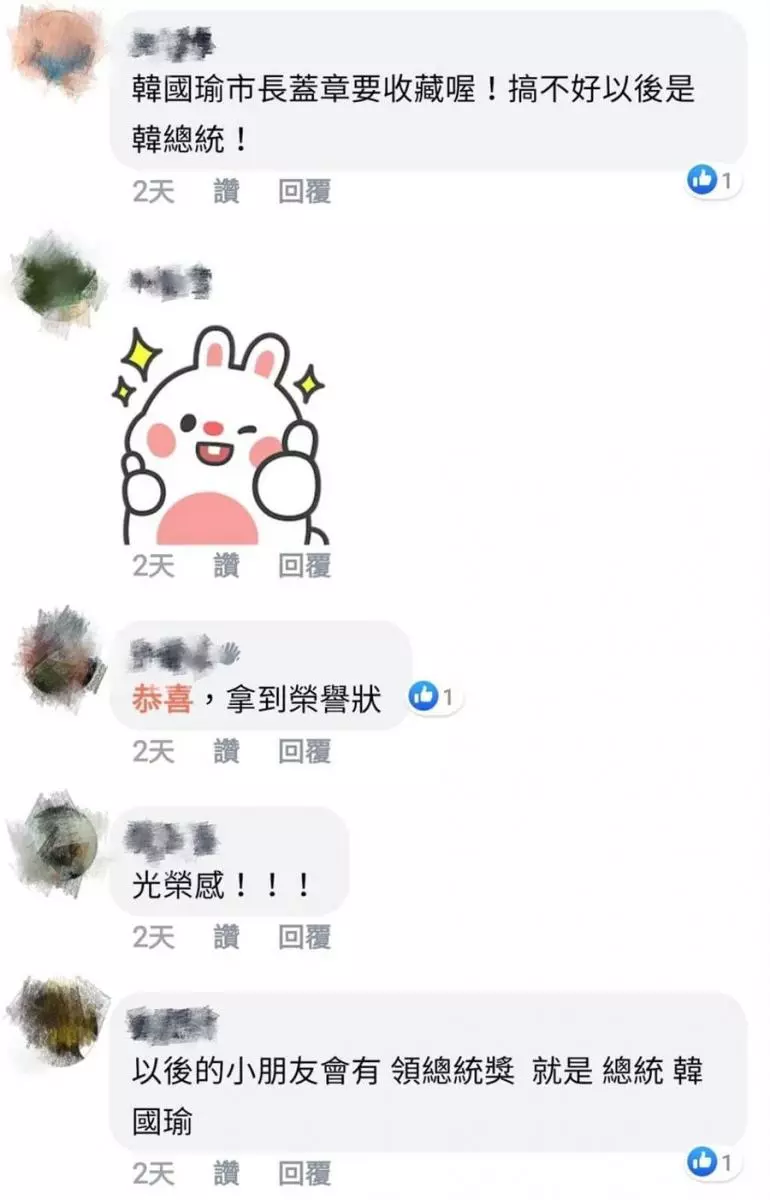 兒子兵單這3字 讓高雄媽媽樂歪!