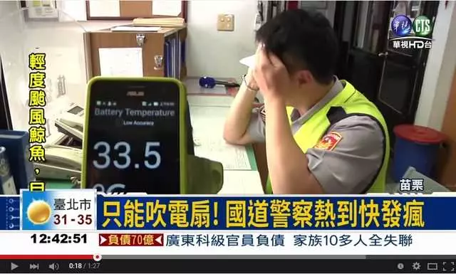 笑到醬?!看到快笑死的「台灣記者圖文集」!挑戰智商下限!XDDD