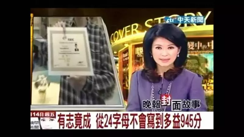笑到醬?!看到快笑死的「台灣記者圖文集」!挑戰智商下限!XDDD
