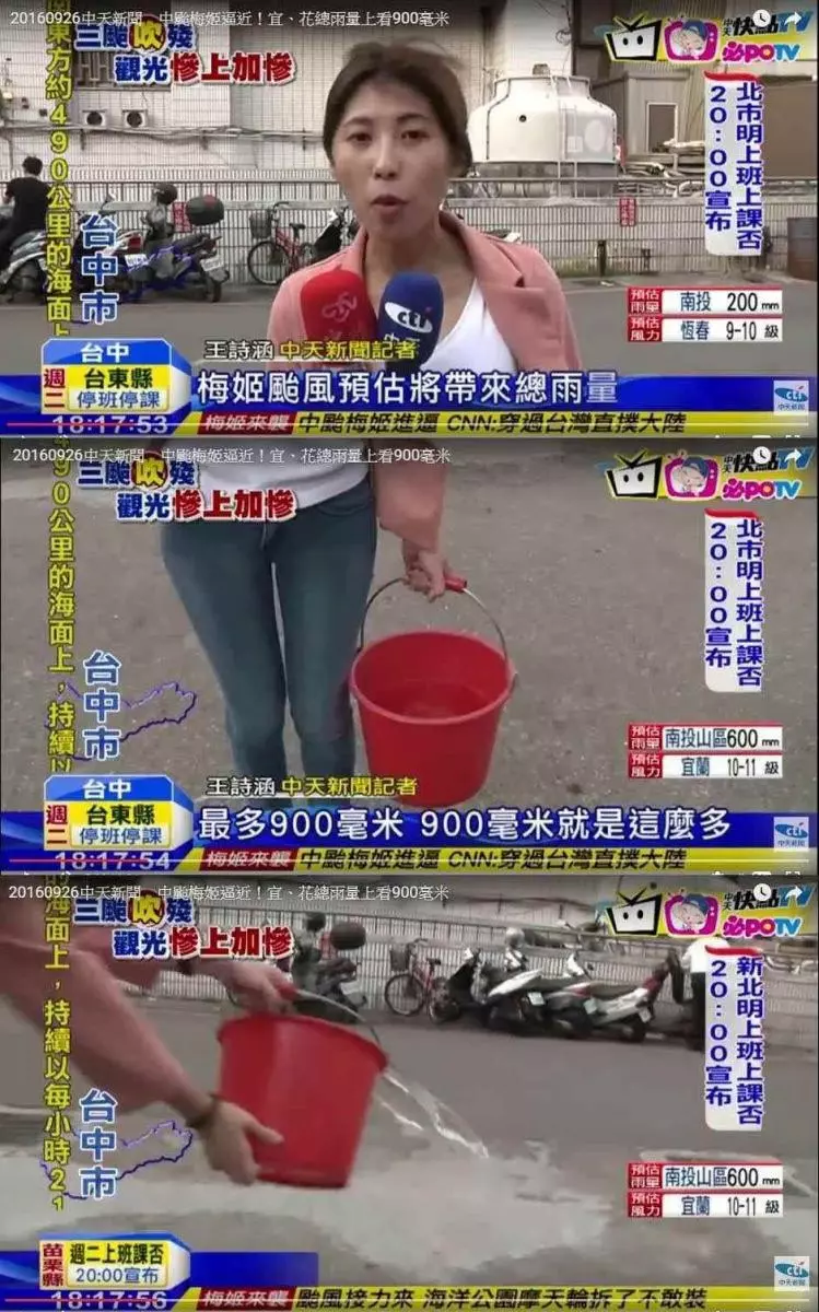笑到醬?!看到快笑死的「台灣記者圖文集」!挑戰智商下限!XDDD
