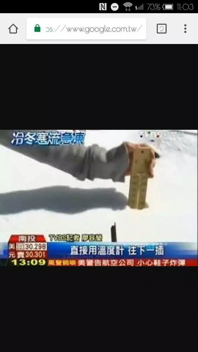 笑到醬?!看到快笑死的「台灣記者圖文集」!挑戰智商下限!XDDD