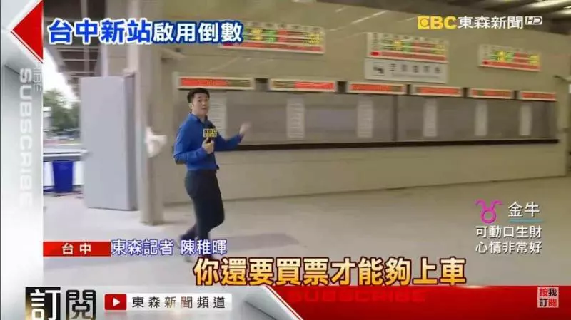 笑到醬?!看到快笑死的「台灣記者圖文集」!挑戰智商下限!XDDD