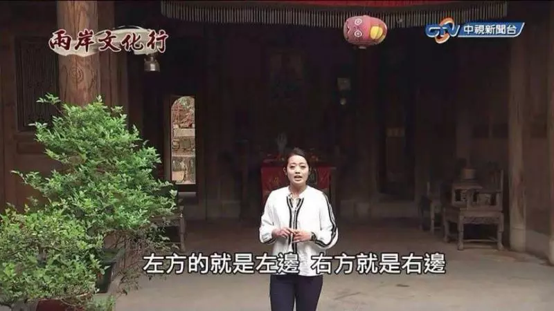笑到醬?!看到快笑死的「台灣記者圖文集」!挑戰智商下限!XDDD