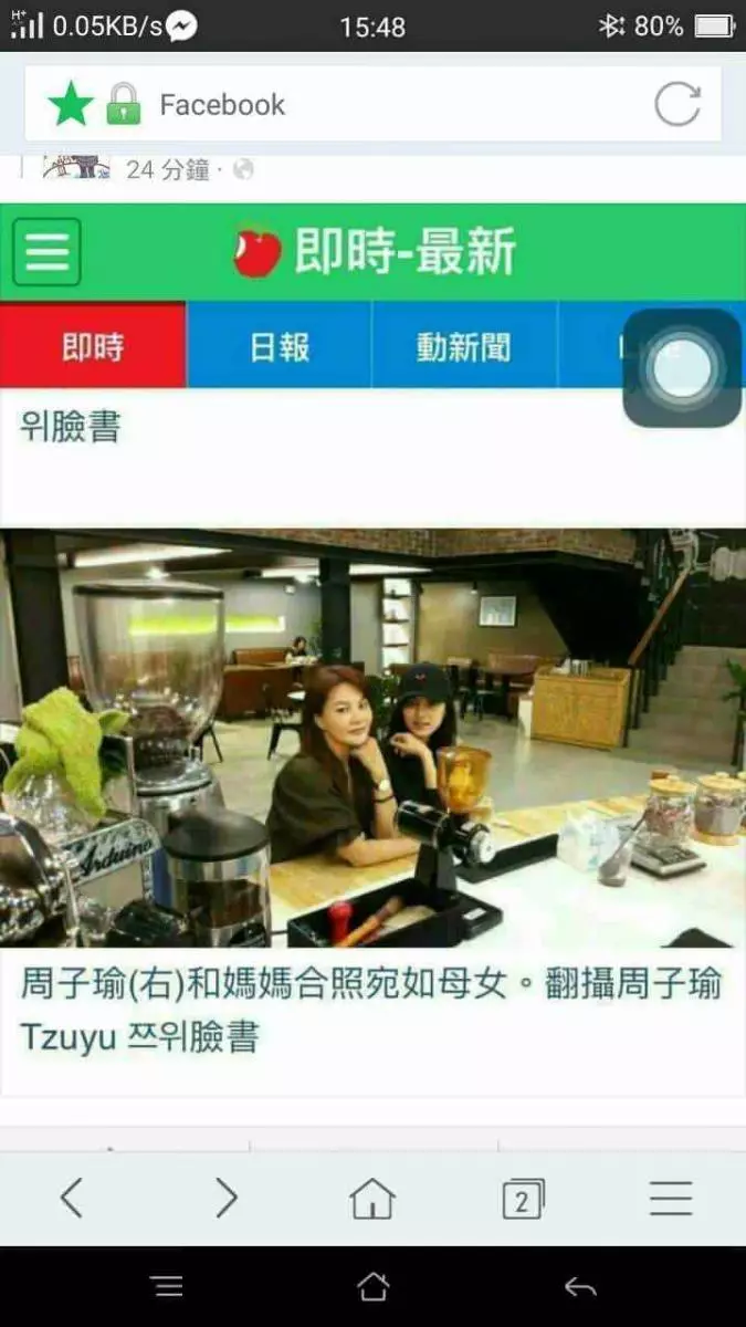 笑到醬?!看到快笑死的「台灣記者圖文集」!挑戰智商下限!XDDD