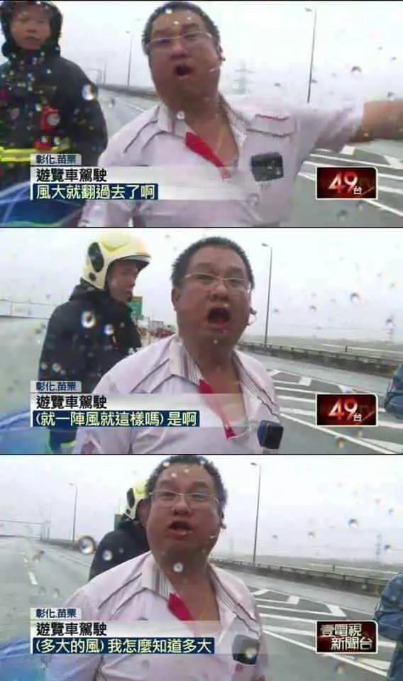 笑到醬?!看到快笑死的「台灣記者圖文集」!挑戰智商下限!XDDD