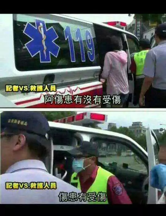 笑到醬?!看到快笑死的「台灣記者圖文集」!挑戰智商下限!XDDD
