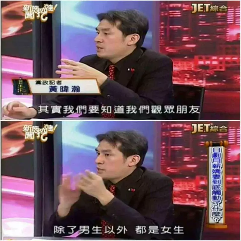 笑到醬?!看到快笑死的「台灣記者圖文集」!挑戰智商下限!XDDD