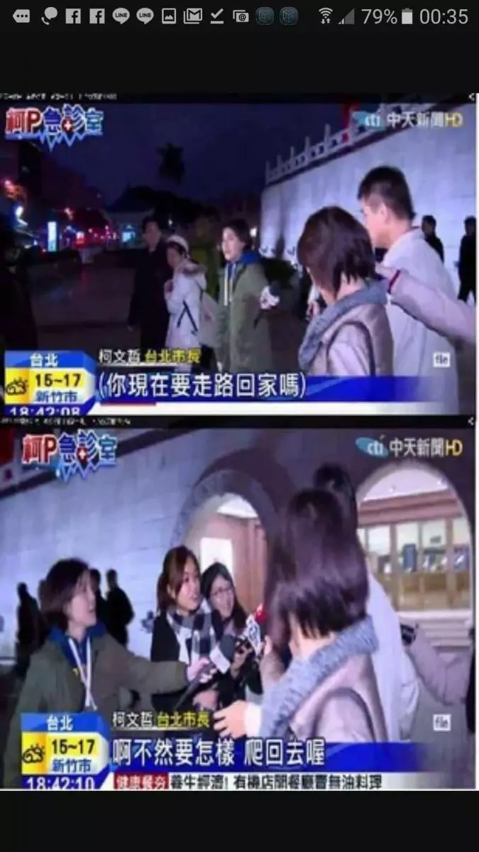笑到醬?!看到快笑死的「台灣記者圖文集」!挑戰智商下限!XDDD