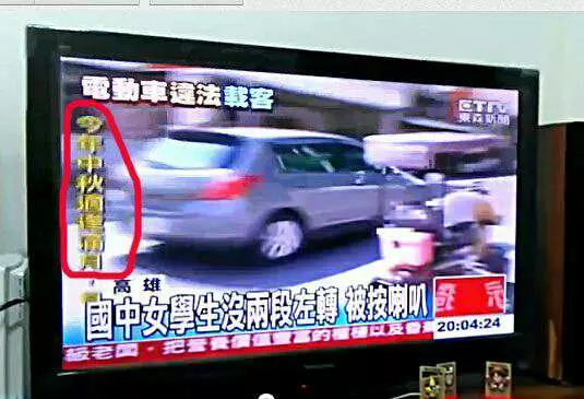 笑到醬?!看到快笑死的「台灣記者圖文集」!挑戰智商下限!XDDD