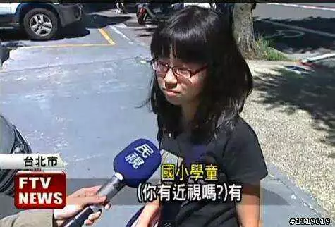 笑到醬?!看到快笑死的「台灣記者圖文集」!挑戰智商下限!XDDD