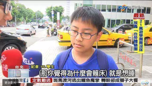 笑到醬?!看到快笑死的「台灣記者圖文集」!挑戰智商下限!XDDD