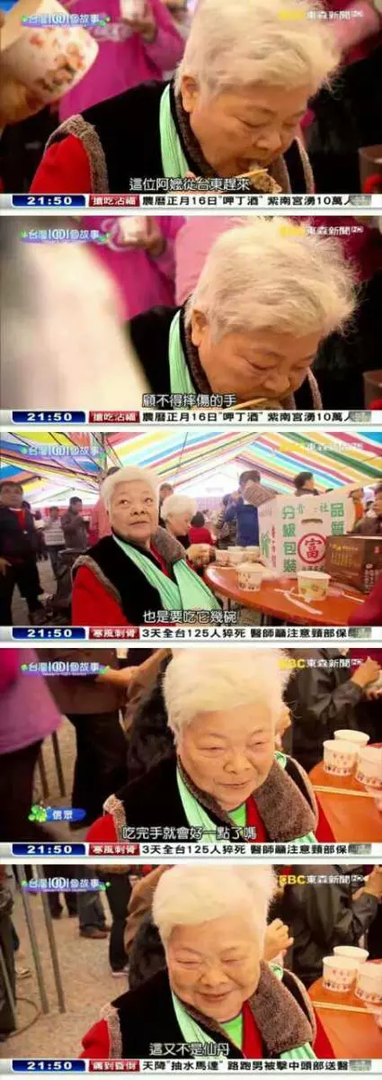笑到醬?!看到快笑死的「台灣記者圖文集」!挑戰智商下限!XDDD