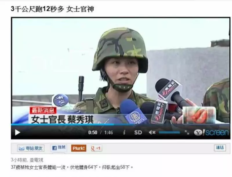 笑到醬?!看到快笑死的「台灣記者圖文集」!挑戰智商下限!XDDD