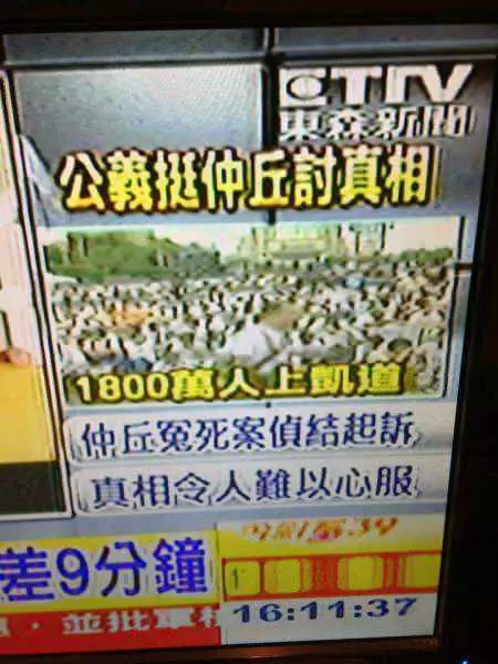 笑到醬?!看到快笑死的「台灣記者圖文集」!挑戰智商下限!XDDD