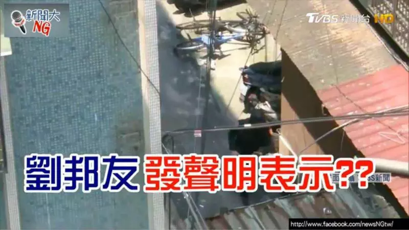 笑到醬?!看到快笑死的「台灣記者圖文集」!挑戰智商下限!XDDD