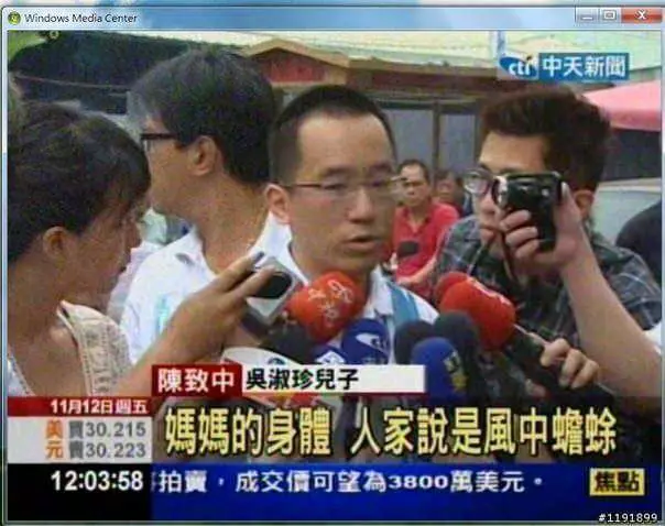 笑到醬?!看到快笑死的「台灣記者圖文集」!挑戰智商下限!XDDD