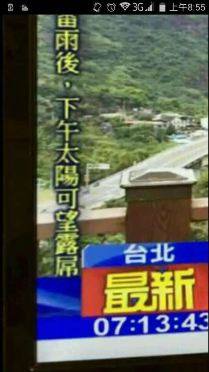 笑到醬?!看到快笑死的「台灣記者圖文集」!挑戰智商下限!XDDD
