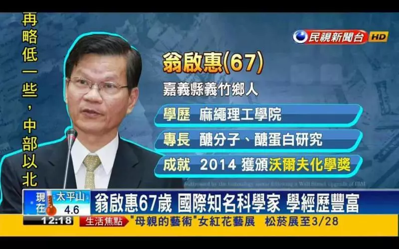 笑到醬?!看到快笑死的「台灣記者圖文集」!挑戰智商下限!XDDD