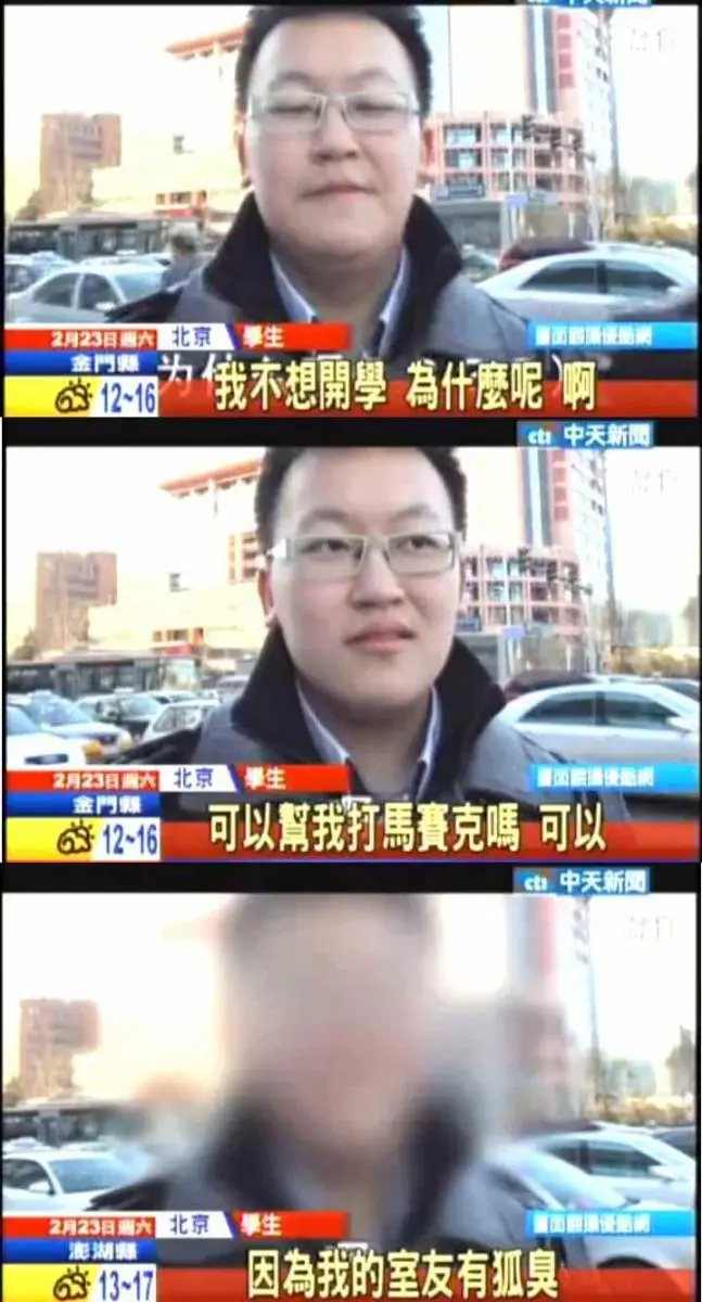 笑到醬?!看到快笑死的「台灣記者圖文集」!挑戰智商下限!XDDD