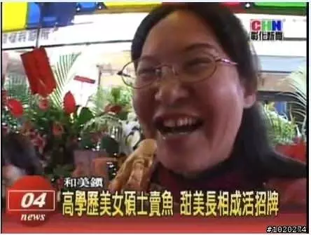 笑到醬?!看到快笑死的「台灣記者圖文集」!挑戰智商下限!XDDD