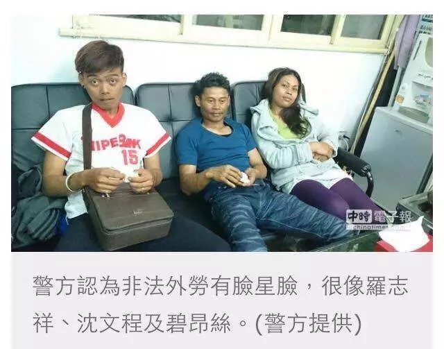 笑到醬?!看到快笑死的「台灣記者圖文集」!挑戰智商下限!XDDD