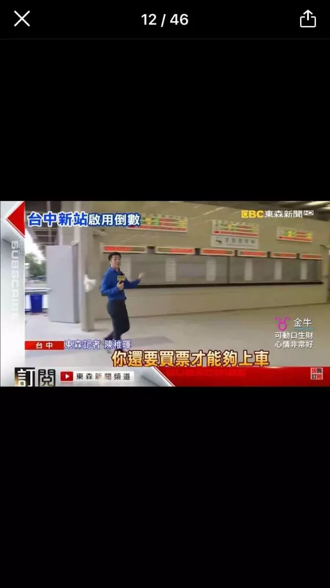 笑到醬?!看到快笑死的「台灣記者圖文集」!挑戰智商下限!XDDD
