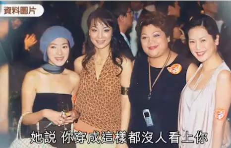 曾被批一世都嫁不出!53歲前TVB女星直言生氣:我不比別人差吧