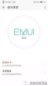 華為手機在新加坡涼涼?!大量用戶降價拋售二手機,網友表示不敢冒險