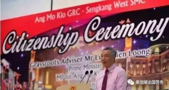 新加坡要放寬PR、公民申請政策?總理接班人終於開口了!