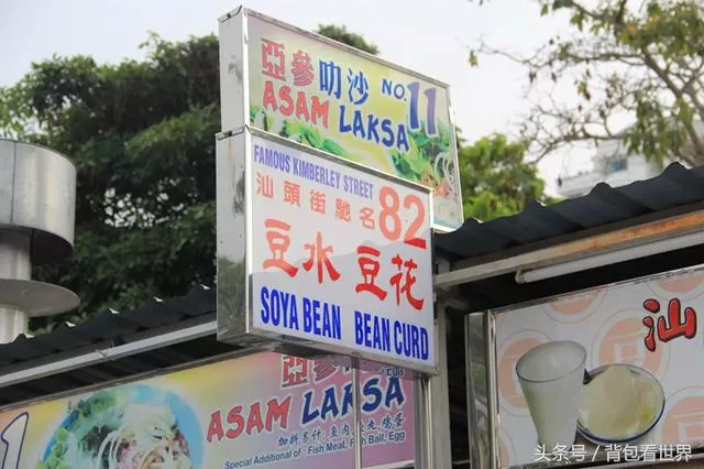 馬來西亞最火夜市,攤主全是華人講4種語言,除了貴口味真一般