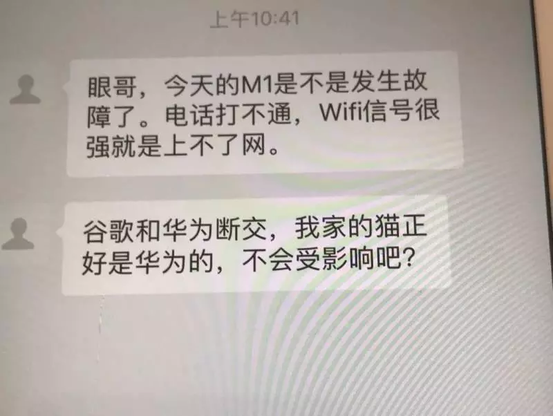 新加坡全島斷網一天!難道這是一場"陰謀"